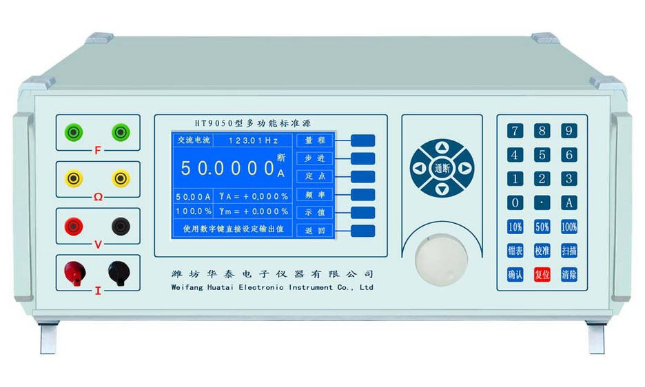 HT9050型多功能